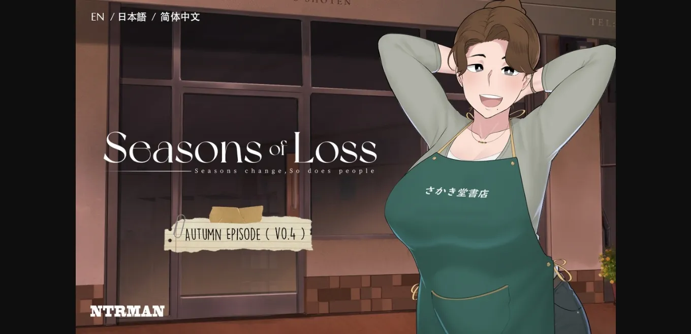 Unity Completed Seasons of Loss [v1.031] [NTRMAN] | Free Adult Games