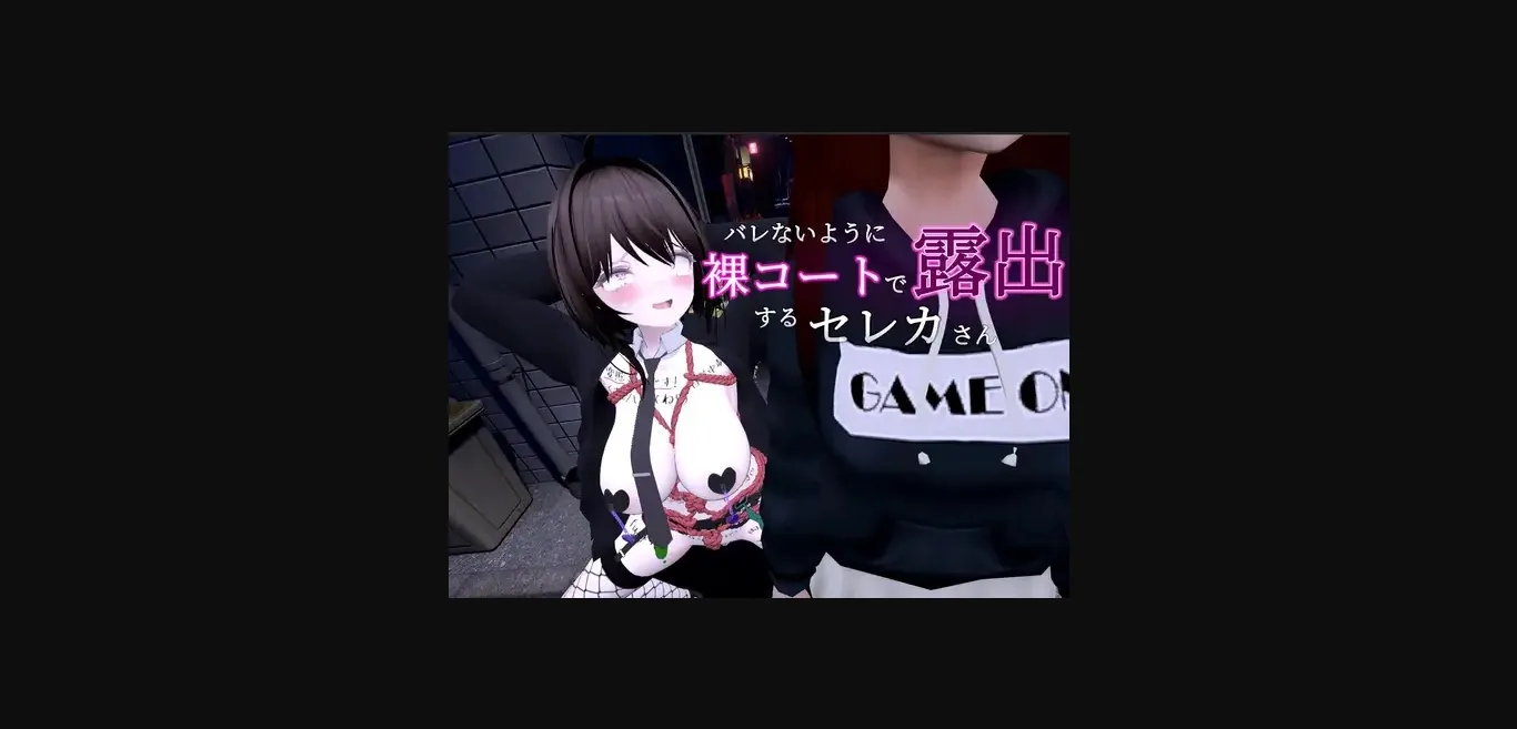 Unity Completed Secret Flasher Sereka [Final] [SheableSoft] | Free Adult Games