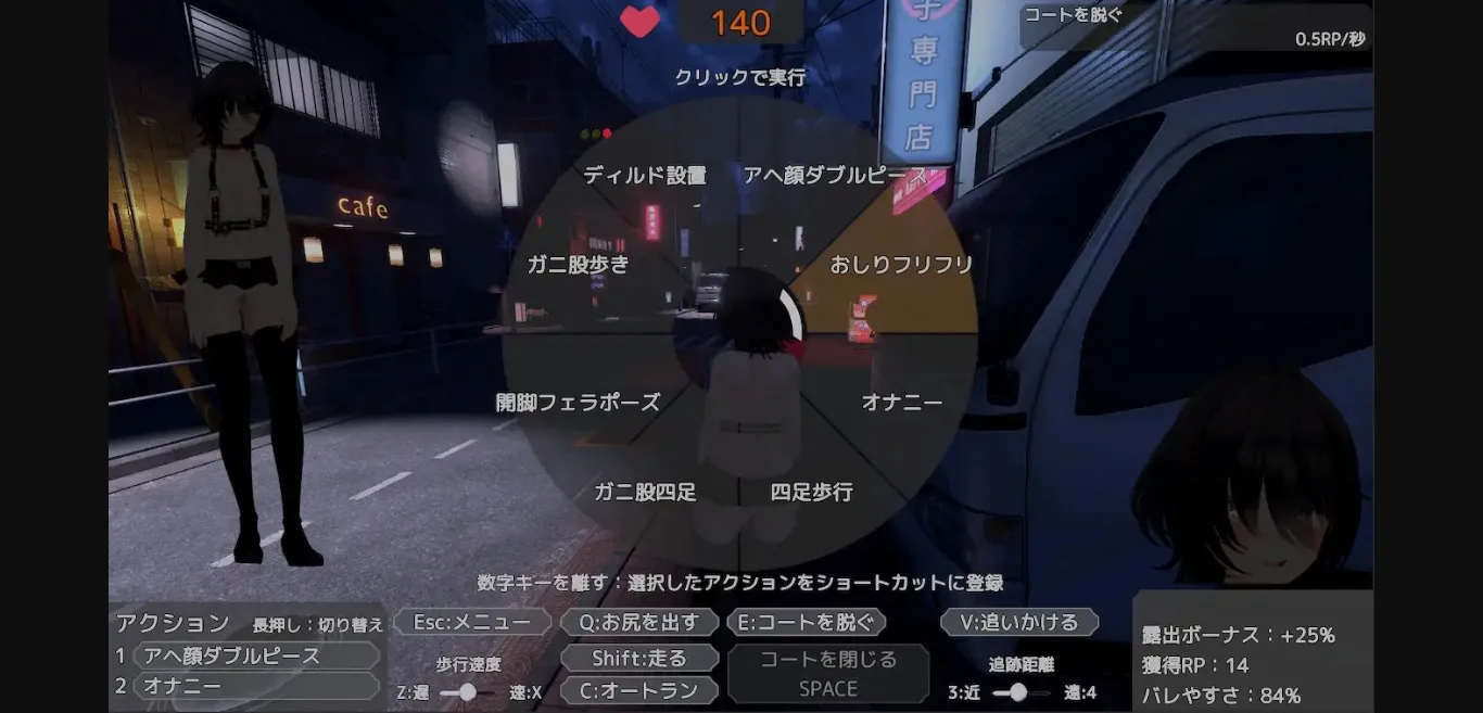 Unity Completed Secret Flasher Sereka [Final] [SheableSoft] | Free Adult Games