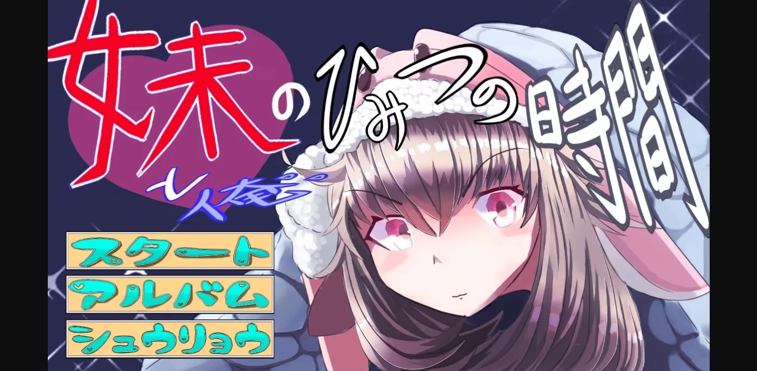 Unity Completed Secret Time of Me and My Sister [Final] [Sleepless Walk] | Free Adult Games