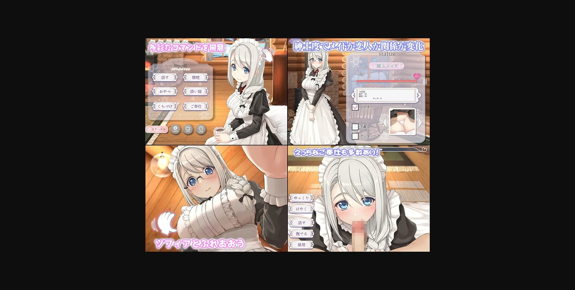 Unity Completed Secret with Sophia [Final] [Megamisofuto] | Free Adult Games