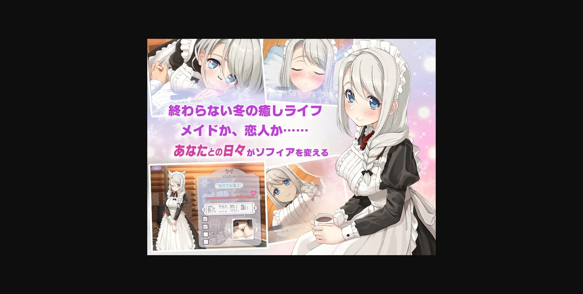 Unity Completed Secret with Sophia [Final] [Megamisofuto] | Free Adult Games