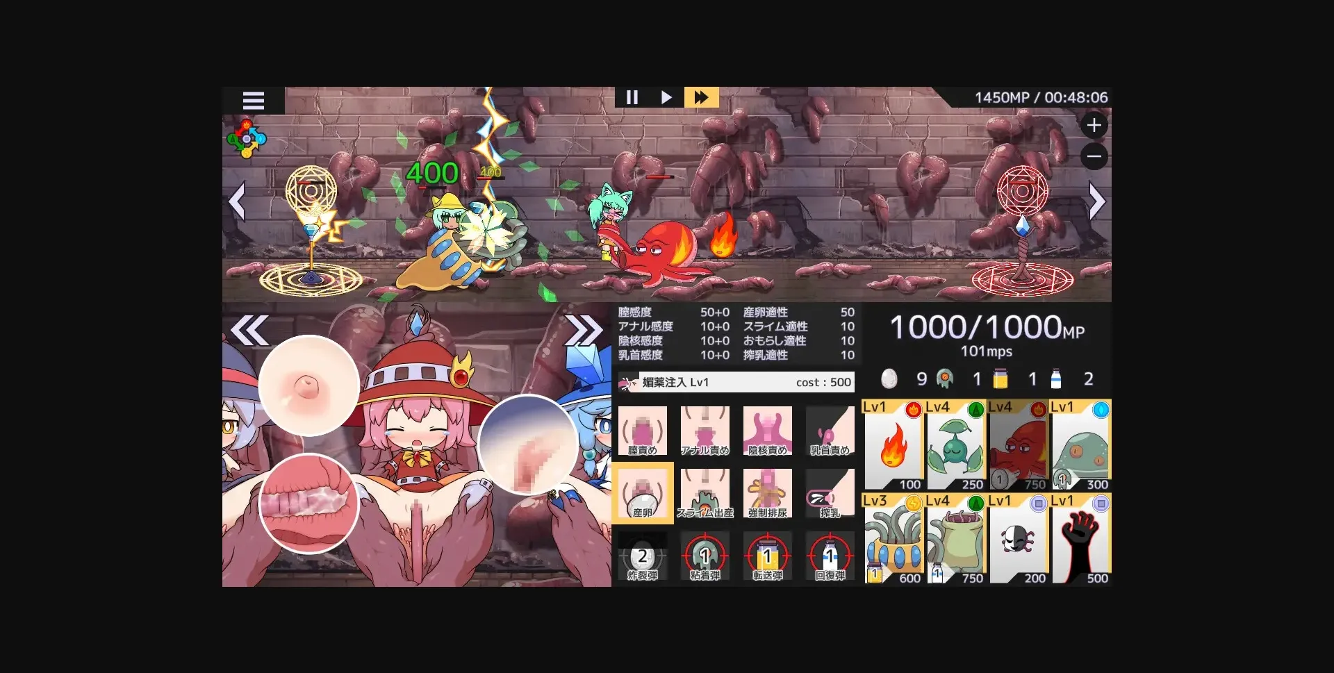 Unity Completed Seedbed Wars! [v1.01] [ZNZN] | Free Adult Games