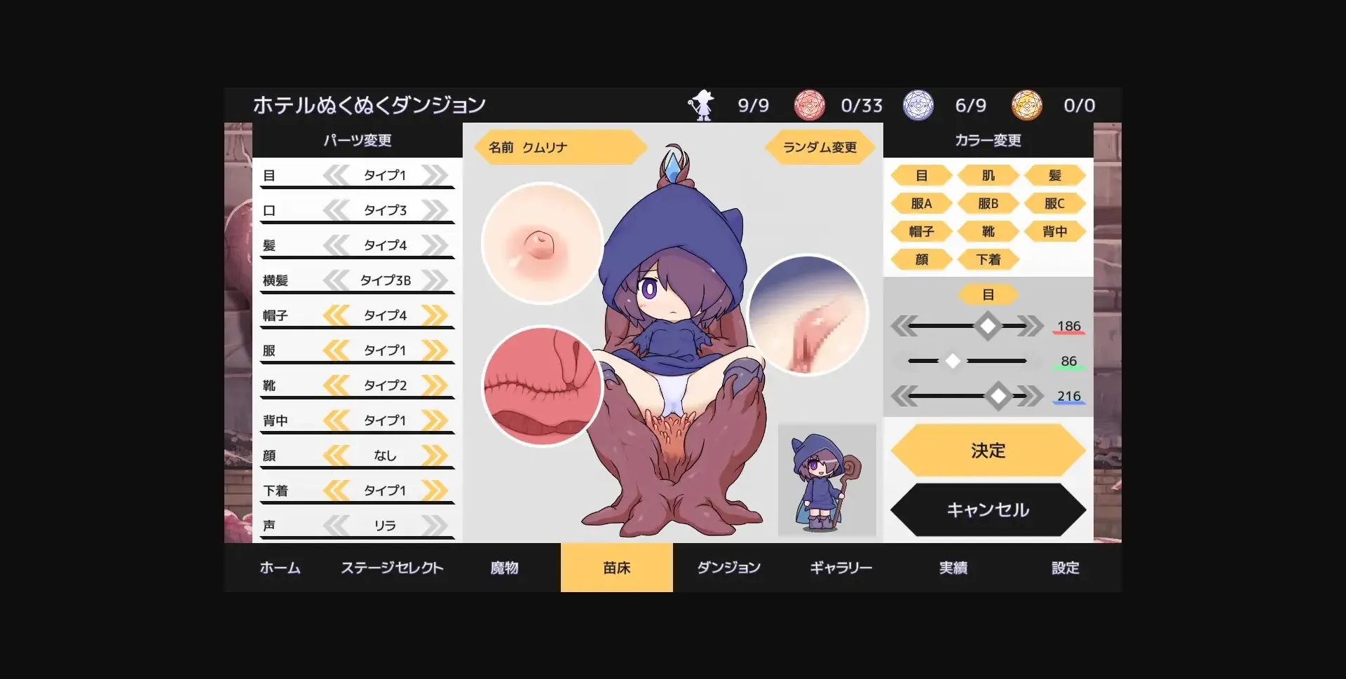 Unity Completed Seedbed Wars! [v1.01] [ZNZN] | Free Adult Games