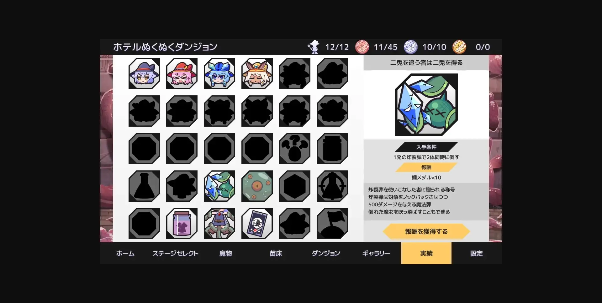 Unity Completed Seedbed Wars! [v1.01] [ZNZN] | Free Adult Games