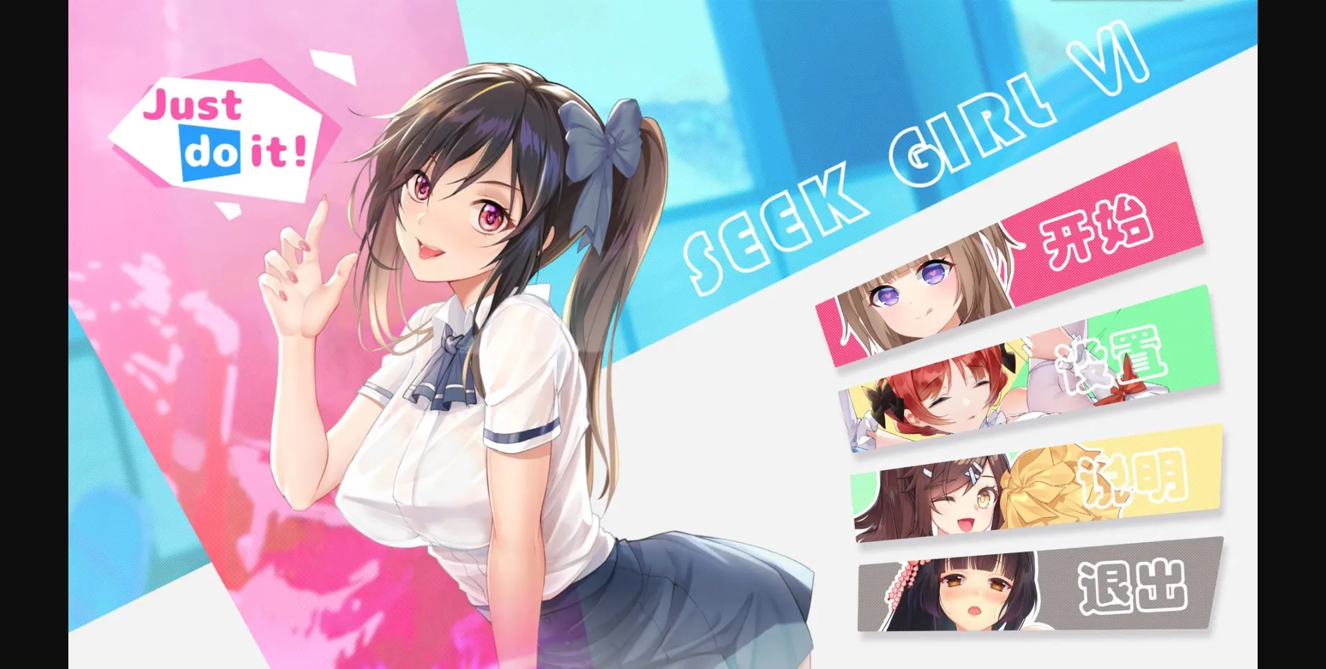 Unity Completed Seek Girl Ⅵ [Final] [DSGame] | Free Adult Games