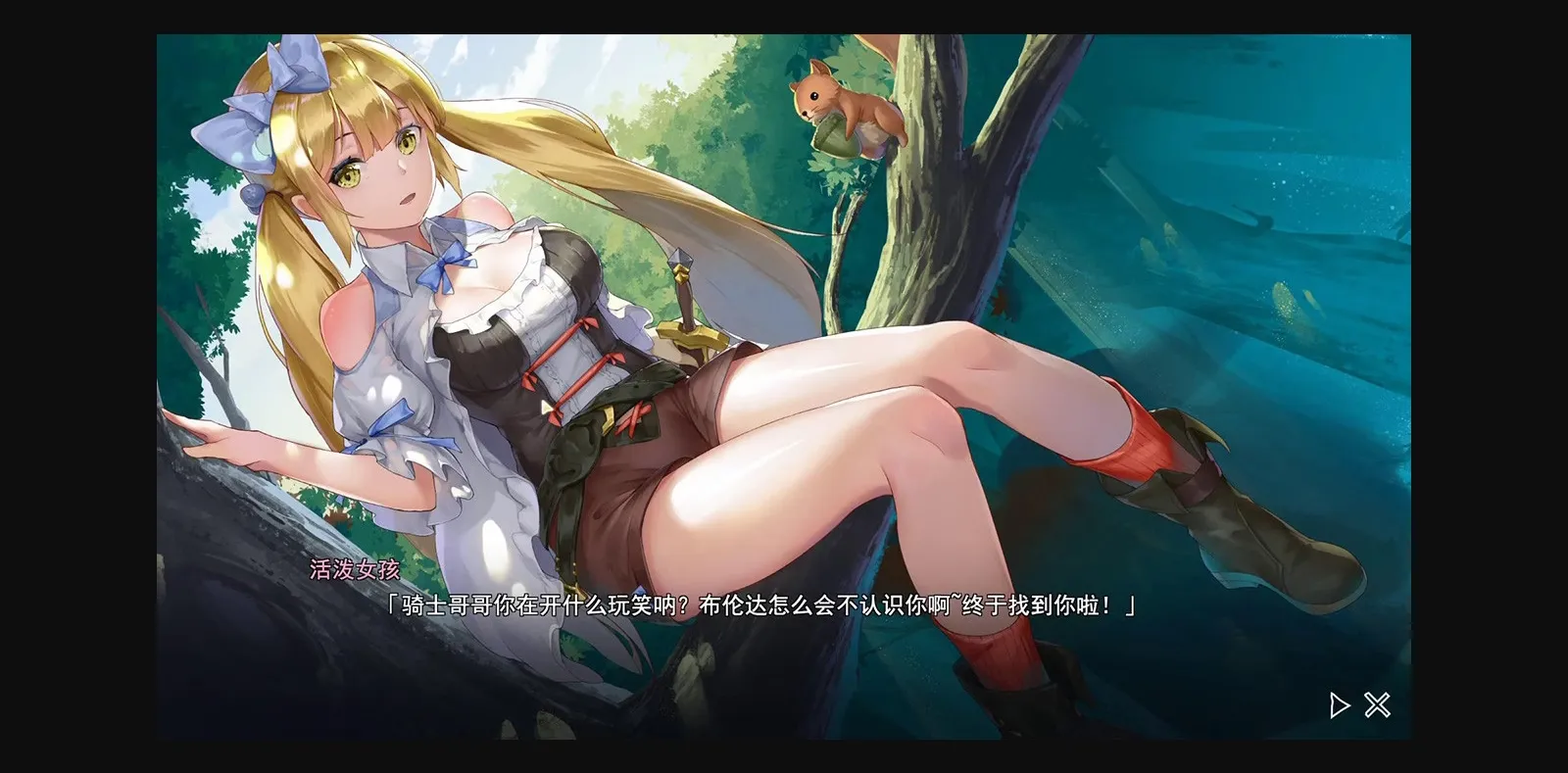 Unity Completed Seek Girl  Fog I [Final] [DSGame] | Free Adult Games