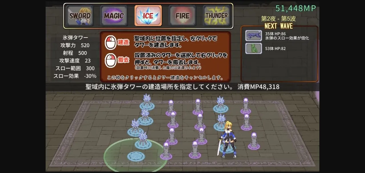 Unity Completed Sex Beast Night and Elven Knight [Final] [Lyric box] | Free Adult Games