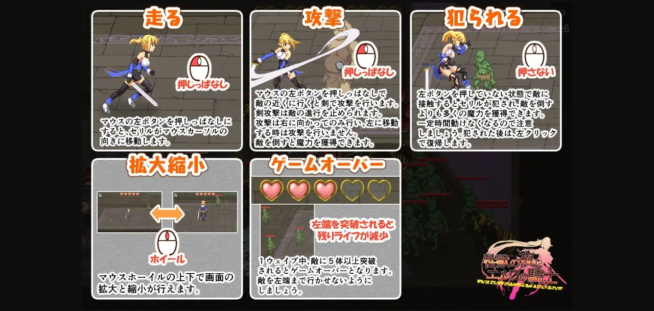 Unity Completed Sex Beast Night and Elven Knight [Final] [Lyric box] | Free Adult Games