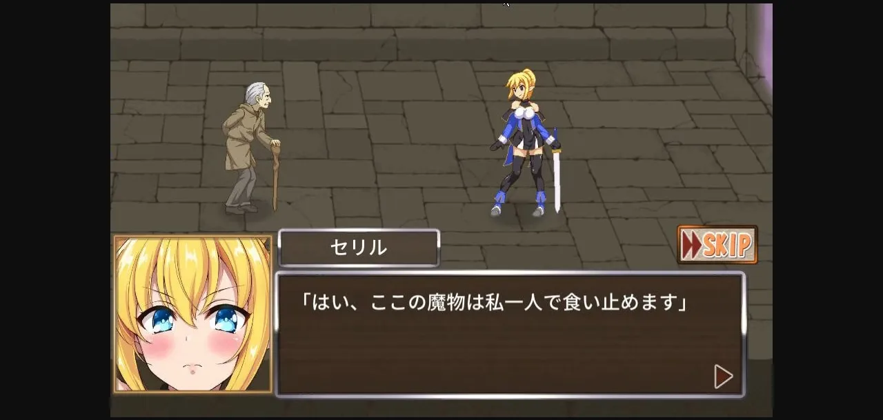 Unity Completed Sex Beast Night and Elven Knight [Final] [Lyric box] | Free Adult Games