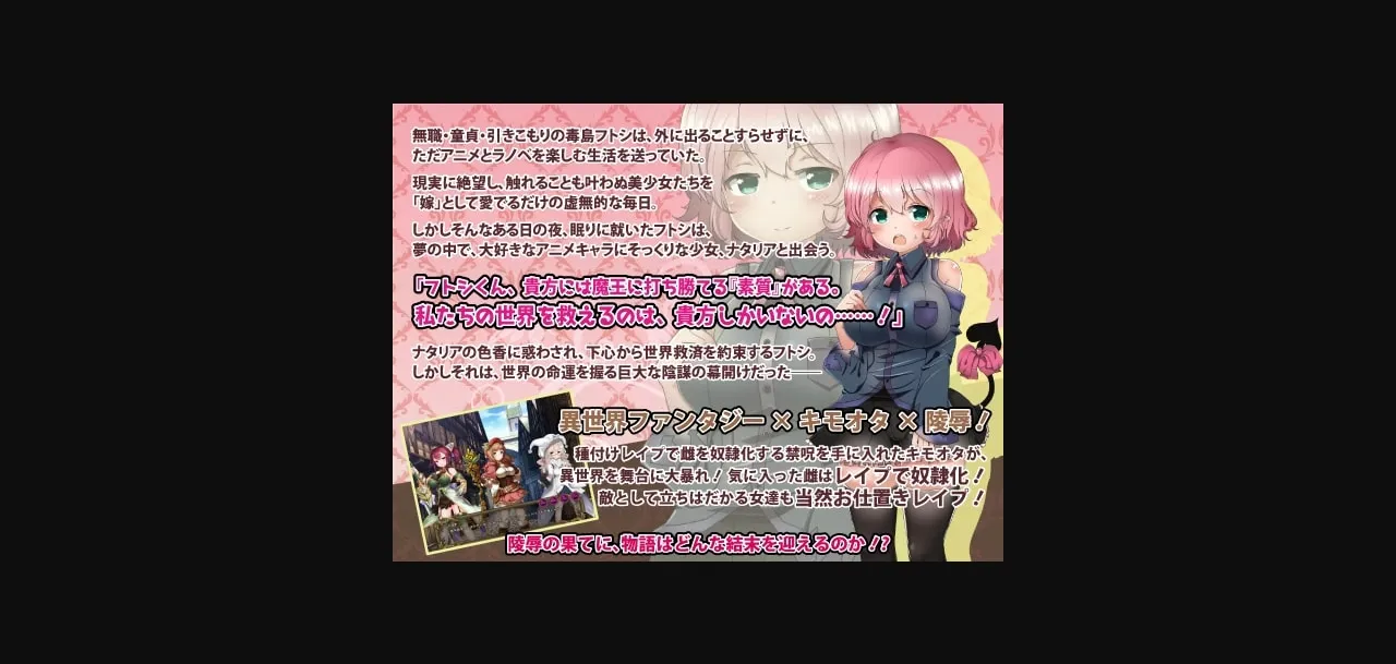 Unity Completed Sexual Violation x Tower Defense [Final] [Circle itomagoi] | Free Adult Games