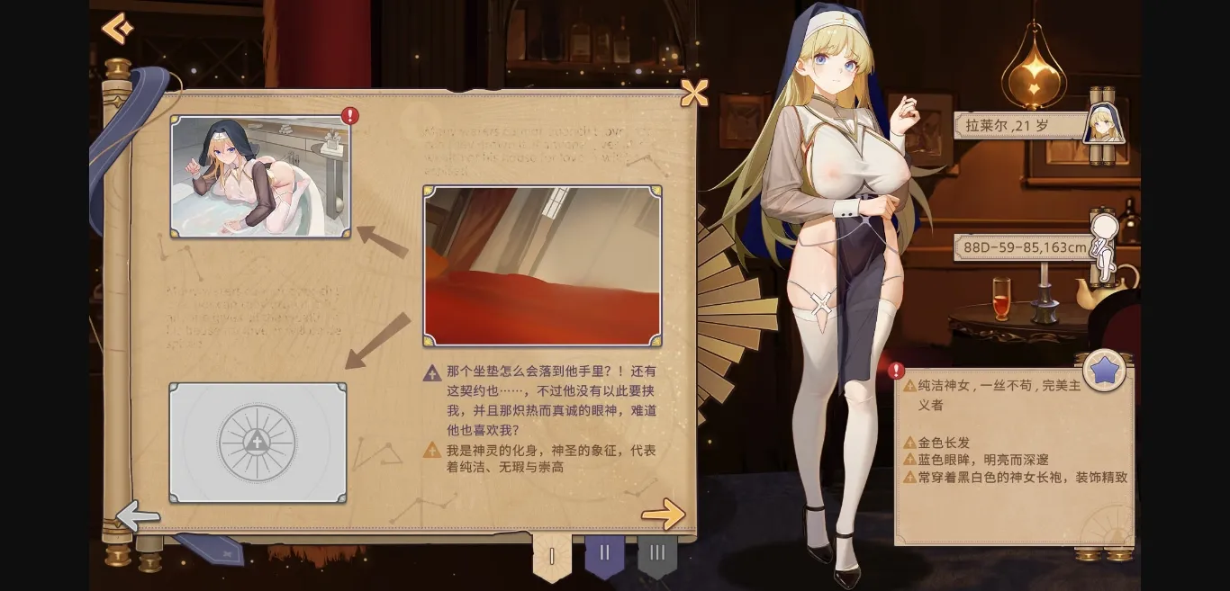 Unity Completed Sexuality with girlfriends - Laler&Reese [v1.01] [Lovely Games] | Free Adult Games