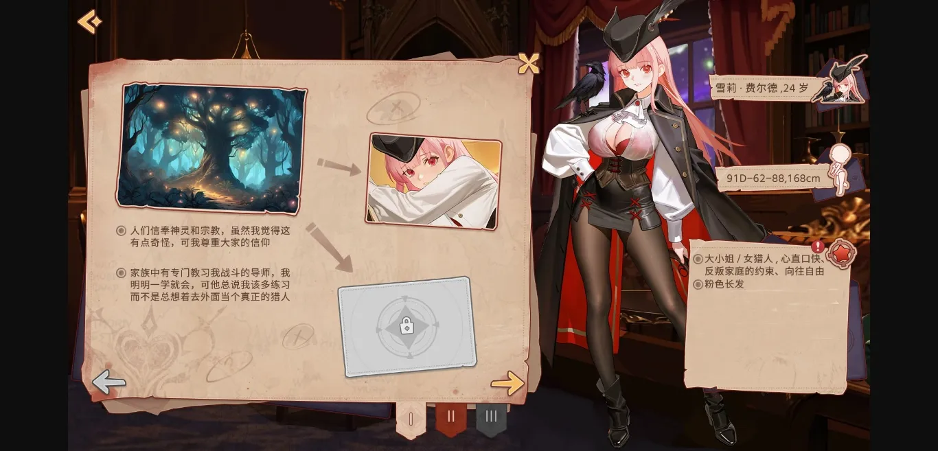 Unity Completed Sexuality with girlfriends - Laler&Reese [v1.01] [Lovely Games] | Free Adult Games