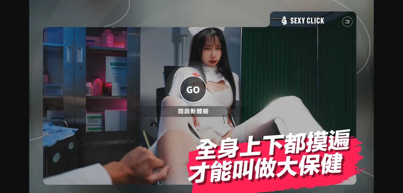 Unity Completed SexyClick - Sunny [Final] [Masobu] | Free Adult Games