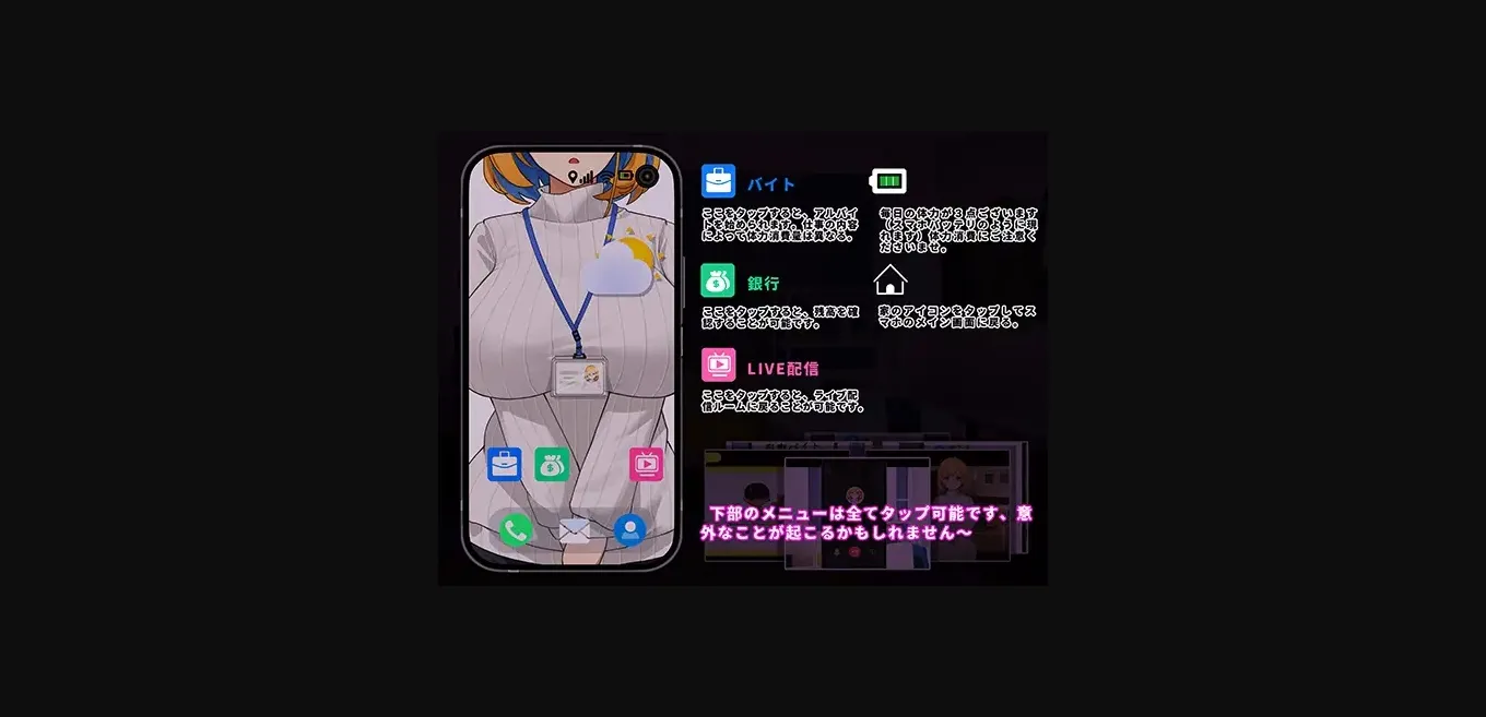 Unity Completed Shocking! Office Live Streaming of Big Sister OL~, Sister Live Broadcast [v1.25] [Kosya] | Free Adult Games