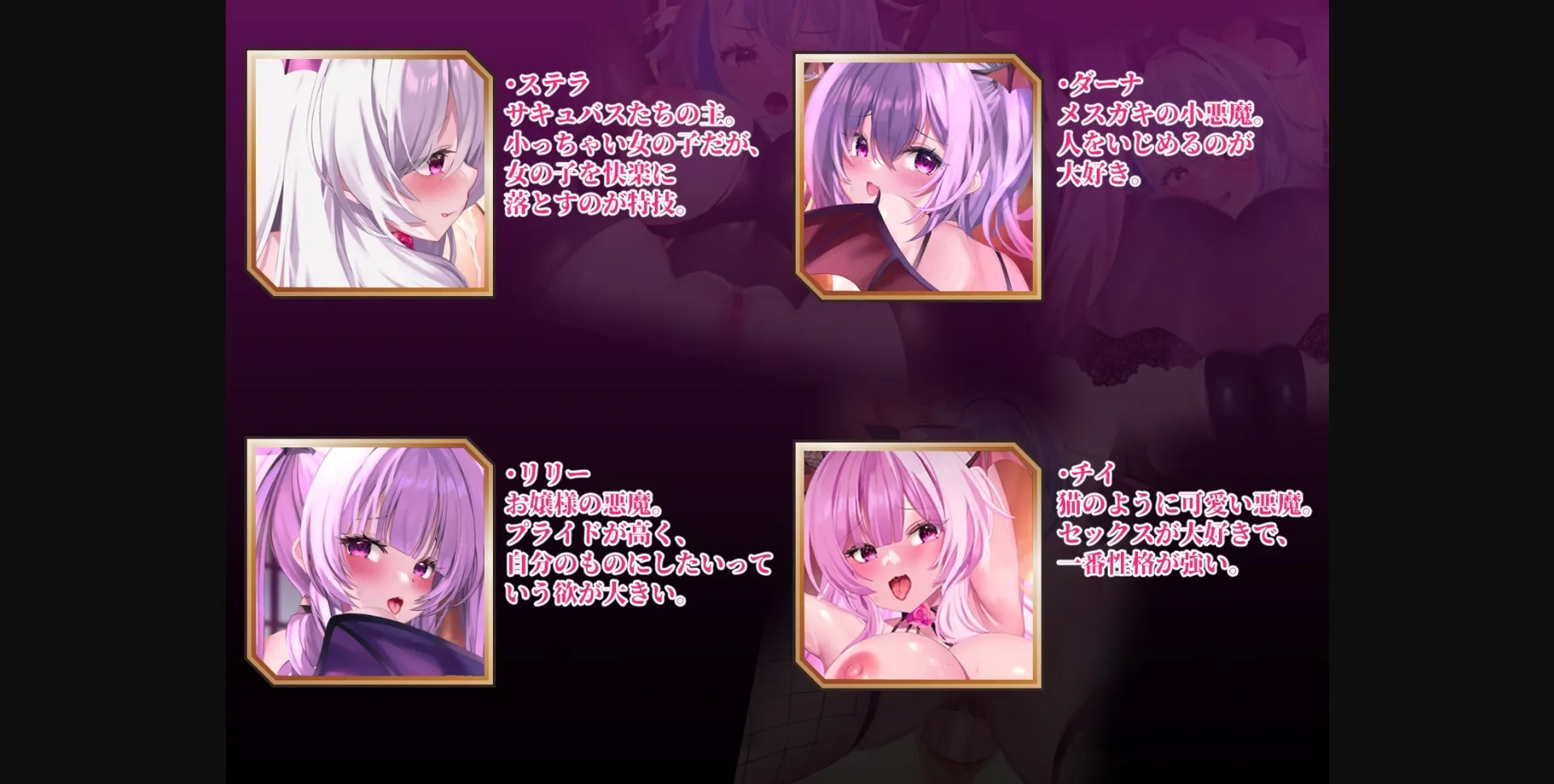 Unity Completed Sister Efner, falling into Darkness because of the Futanari Succubi [v1.0] [Eromaze] | Free Adult Games