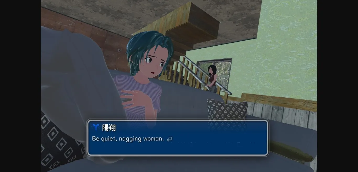 Unity Completed Sister's Discipline [Final] [ZOOCROS] | Free Adult Games