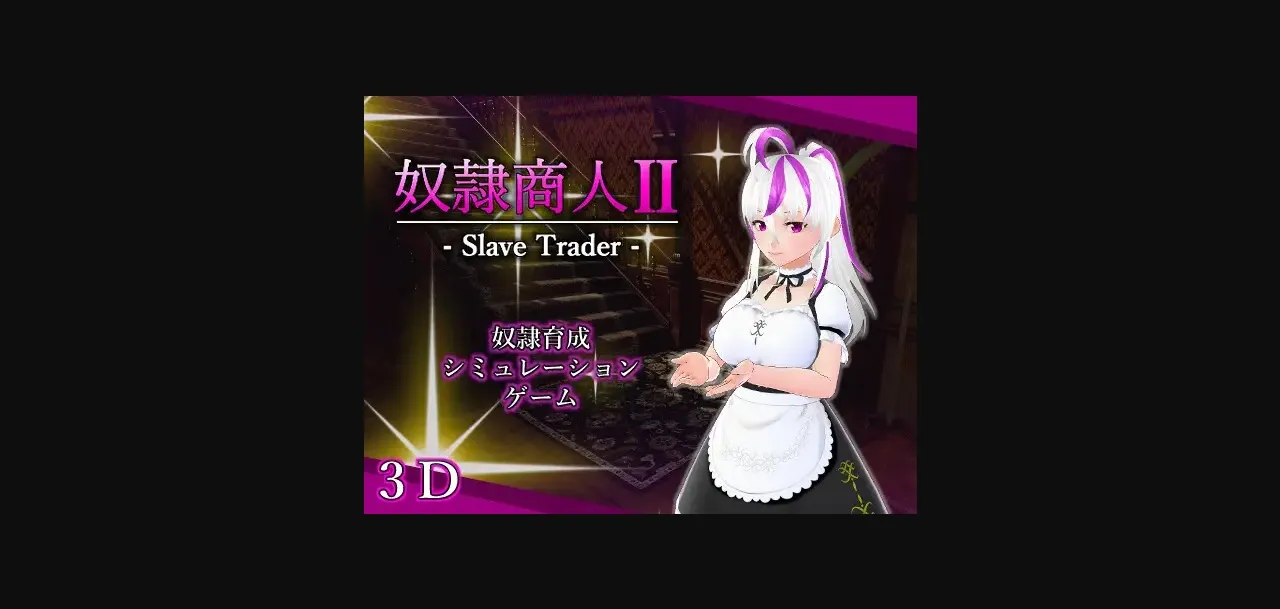 Unity Completed Slave trader 2 [Final] [Quality Glassesm] | Free Adult Games