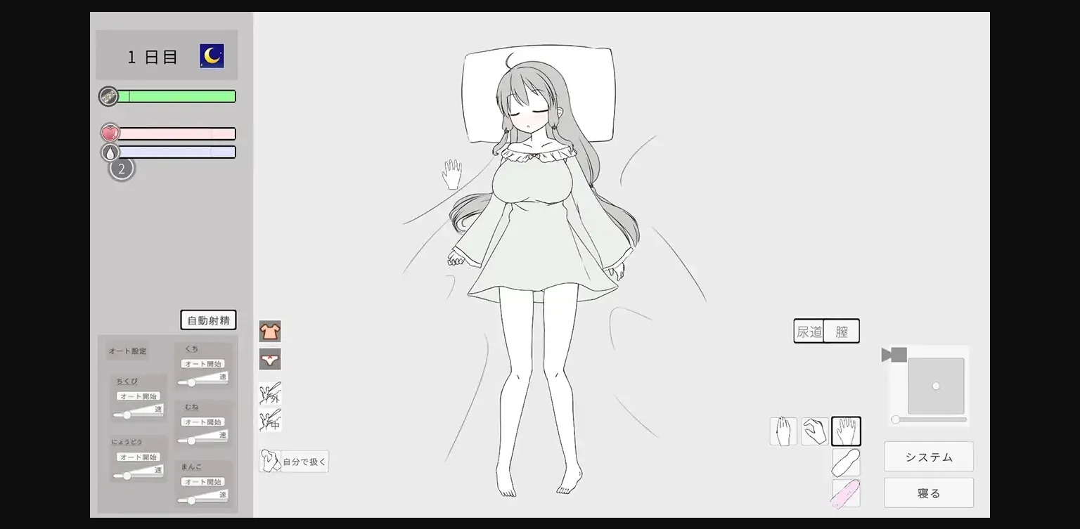 Unity Completed Sleeping with My Little Sister and Making Her Pregnant [v2024-06-27] [mikotoshi-dou] | Free Adult Games