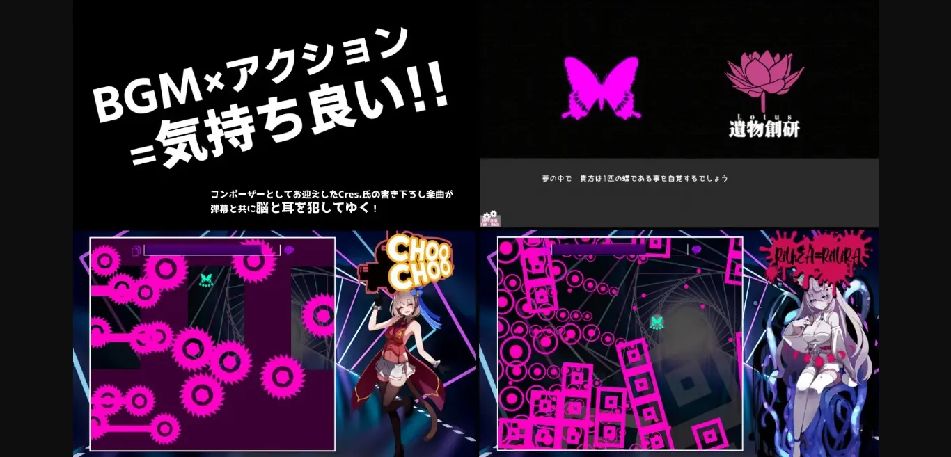 Unity Completed Sounds of Succubus [Final] [RakuRai] | Free Adult Games