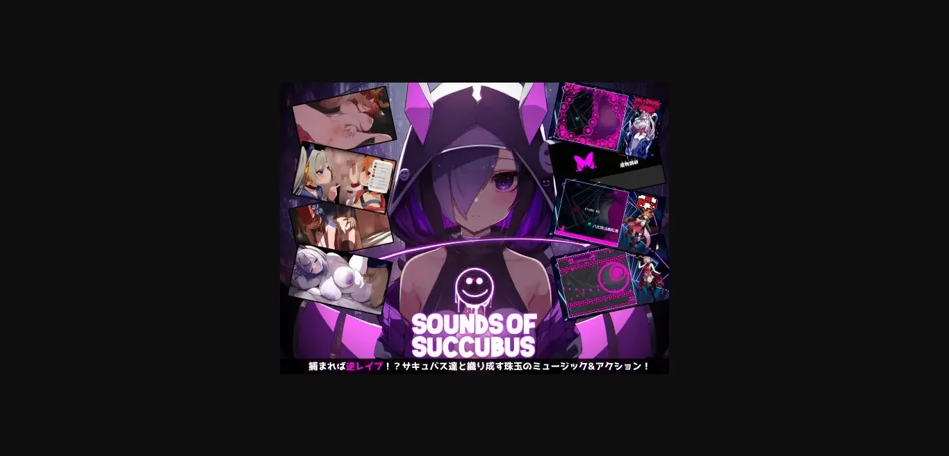 Unity Completed Sounds of Succubus [Final] [RakuRai] | Free Adult Games