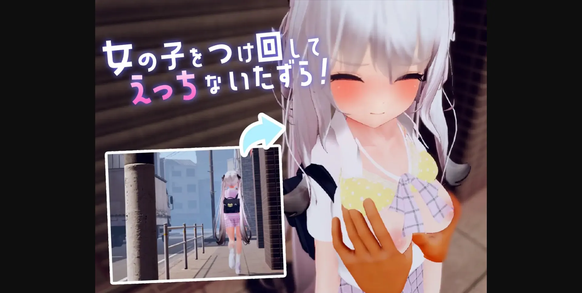 Unity Completed Stop~King! ~Start on That Girl, Do something Naughty and Have Sex With Her Anywhere! [v1.02] [Brewale Brewery] | Free Adult Games