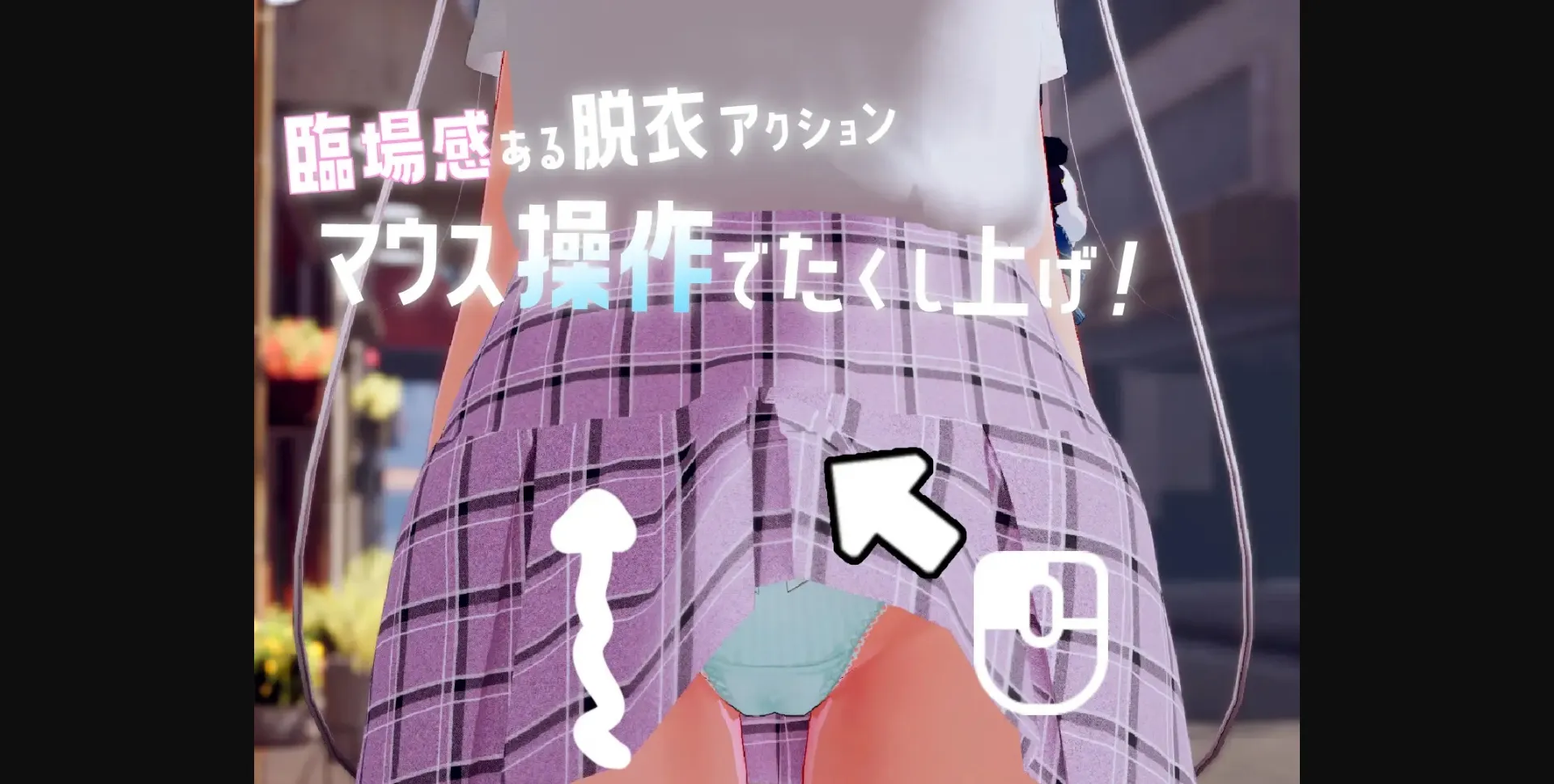 Unity Completed Stop~King! ~Start on That Girl, Do something Naughty and Have Sex With Her Anywhere! [v1.02] [Brewale Brewery] | Free Adult Games