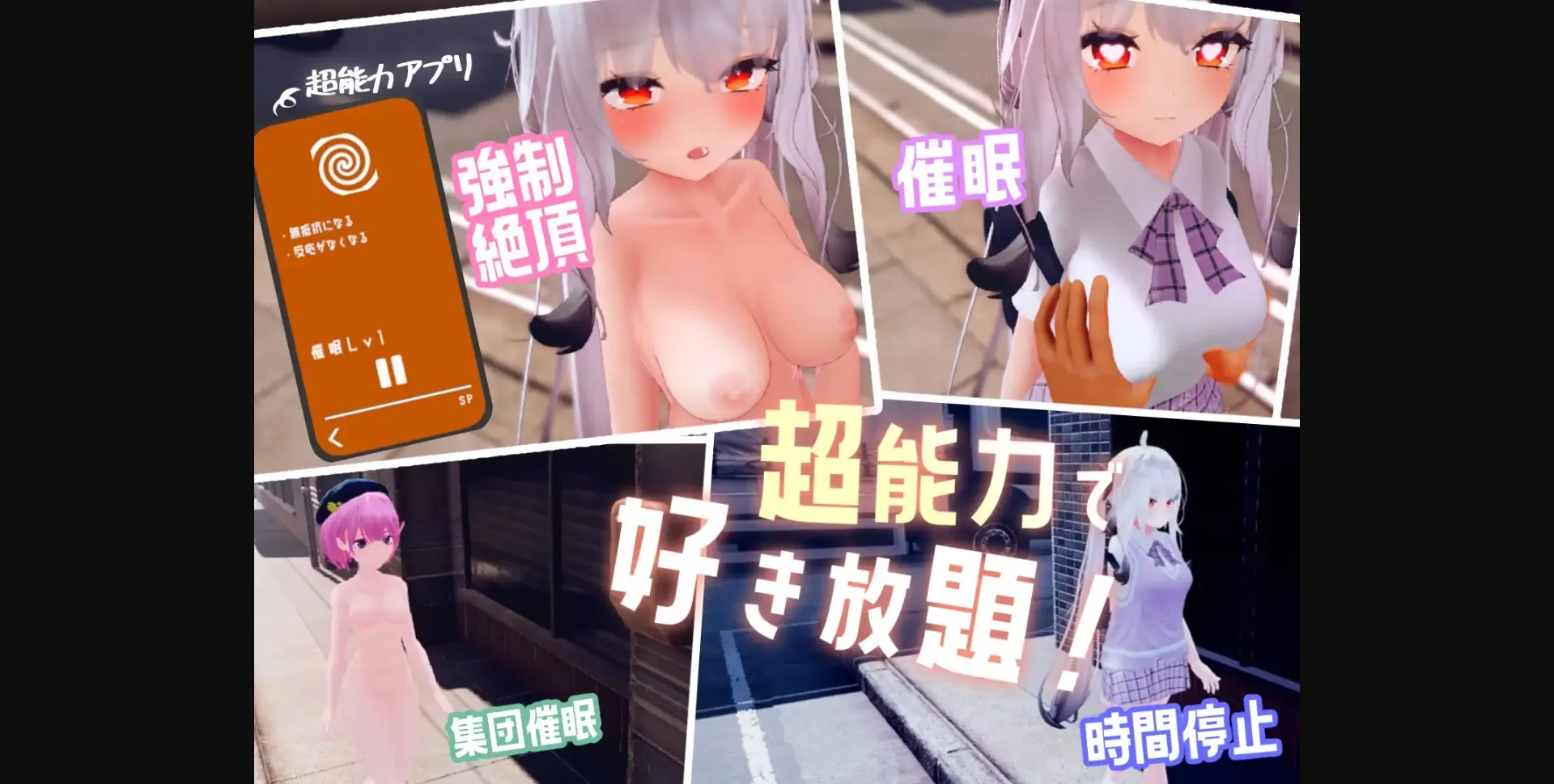 Unity Completed Stop~King! ~Start on That Girl, Do something Naughty and Have Sex With Her Anywhere! [v1.02] [Brewale Brewery] | Free Adult Games