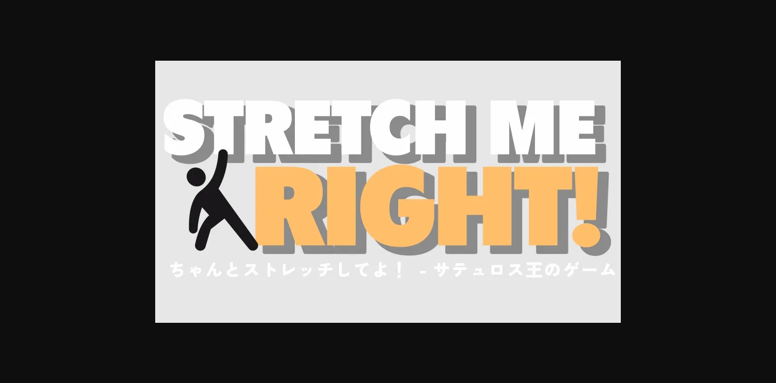 Unity Completed Stretch Me Right! [v1.2] [SatyrKing] | Free Adult Games