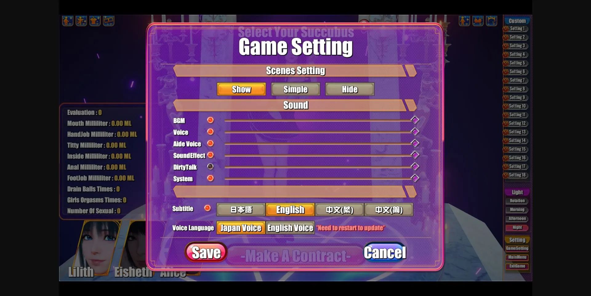 Unity Completed Succubus Cafe [v2.1.1] [GREEN CURRY] | Free Adult Games