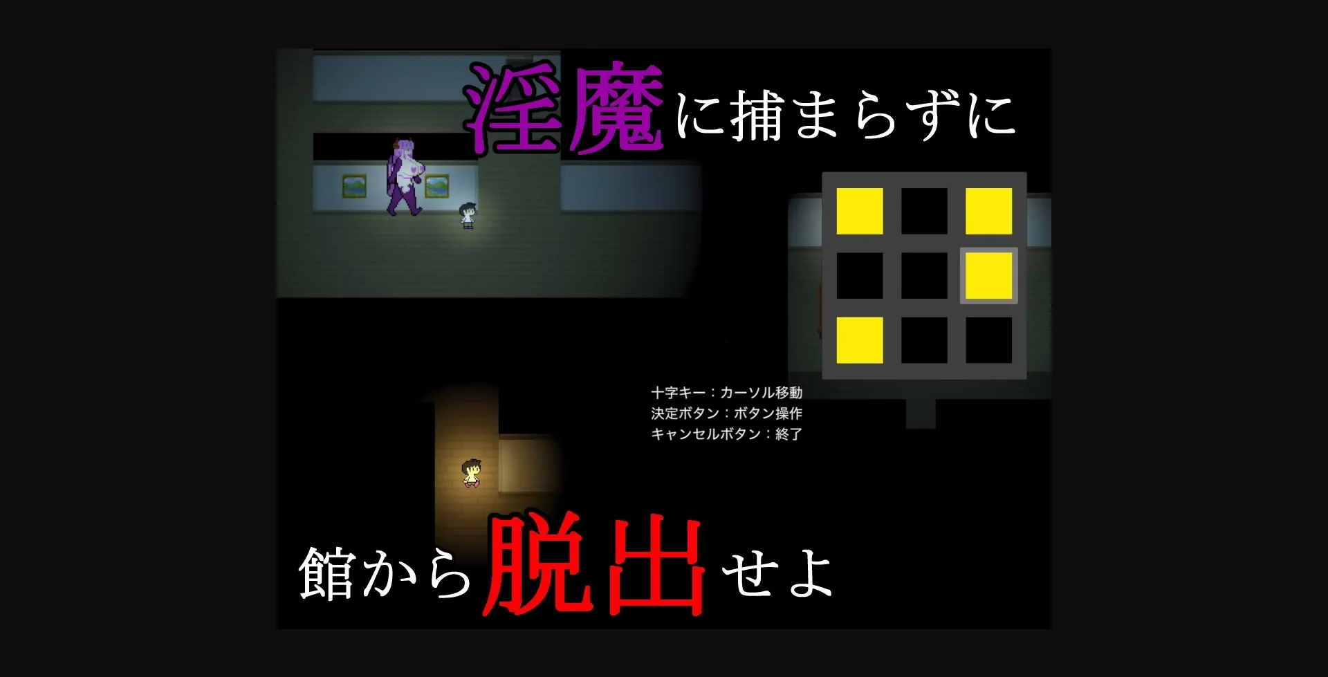 Unity Completed Succubus Mansion – House of Lewd Devil [Final] [Gyakure Biyori] | Free Adult Games