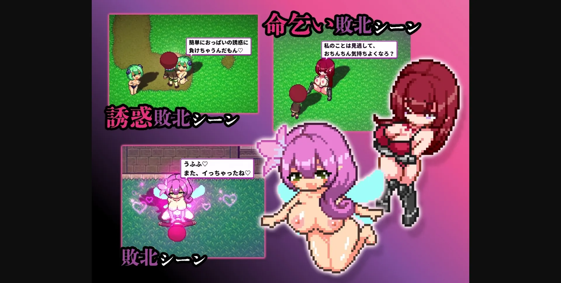 Unity Completed Succubus Temptation [v2.0.0] [Temptation Works] | Free Adult Games