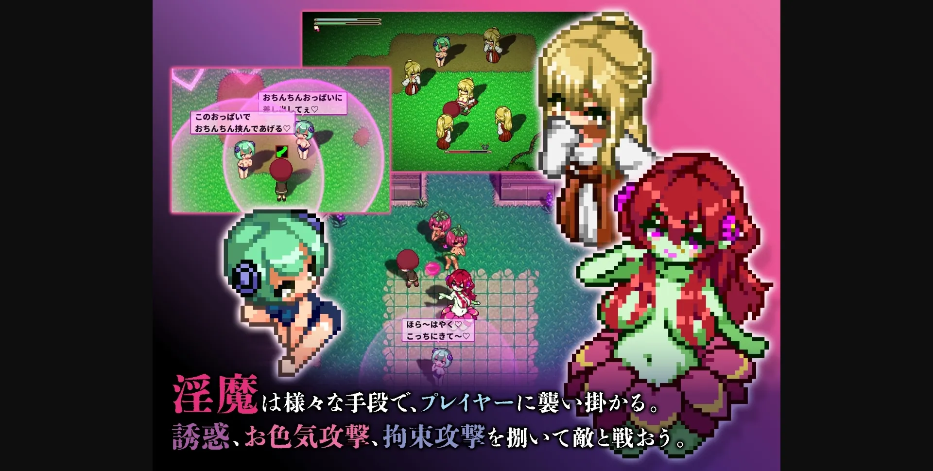 Unity Completed Succubus Temptation [v2.0.0] [Temptation Works] | Free Adult Games