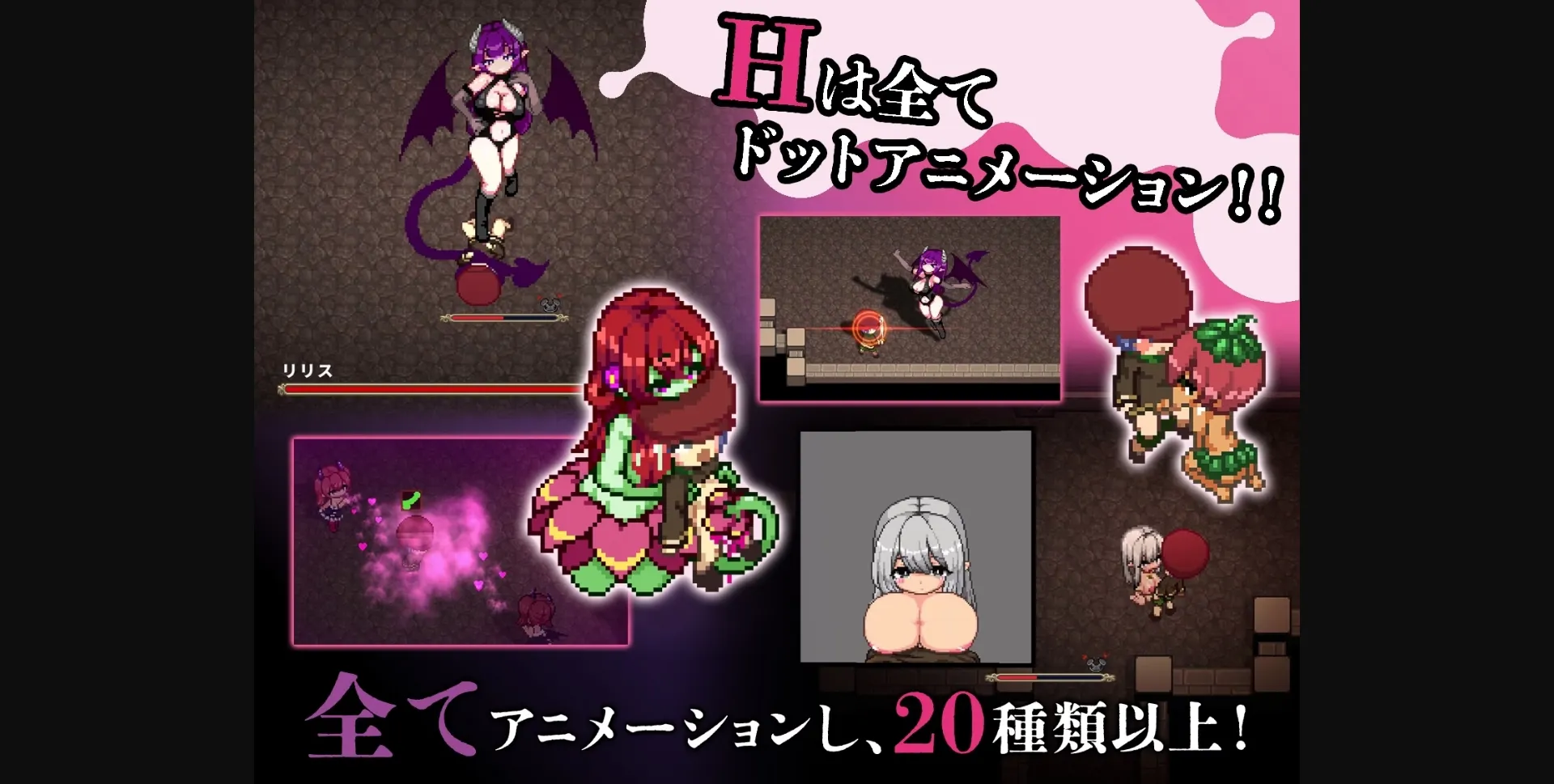 Unity Completed Succubus Temptation [v2.0.0] [Temptation Works] | Free Adult Games