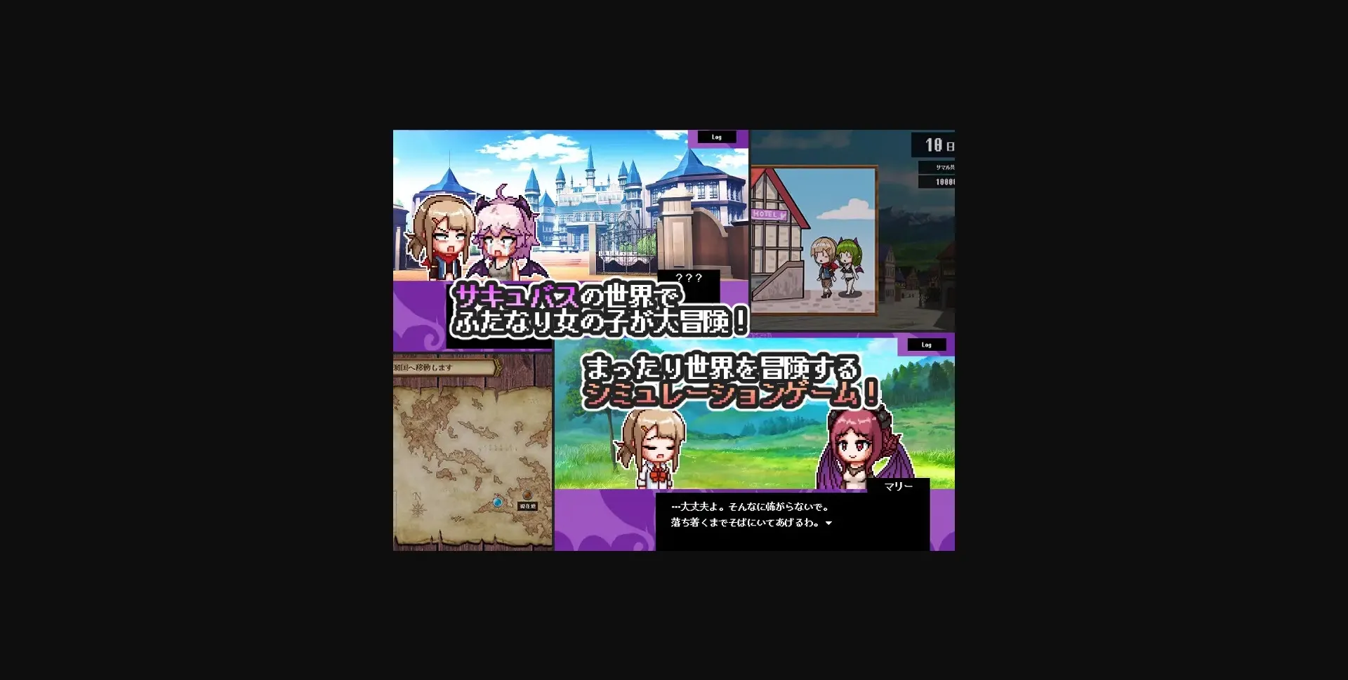 Unity Completed Succubus World [v1.00] [Natsuzorakoubou] | Free Adult Games