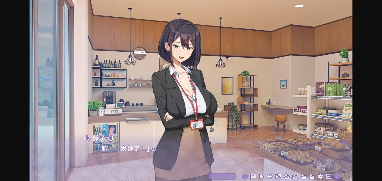 Unity Completed Summer Clover [v1.11] [Connection] | Free Adult Games