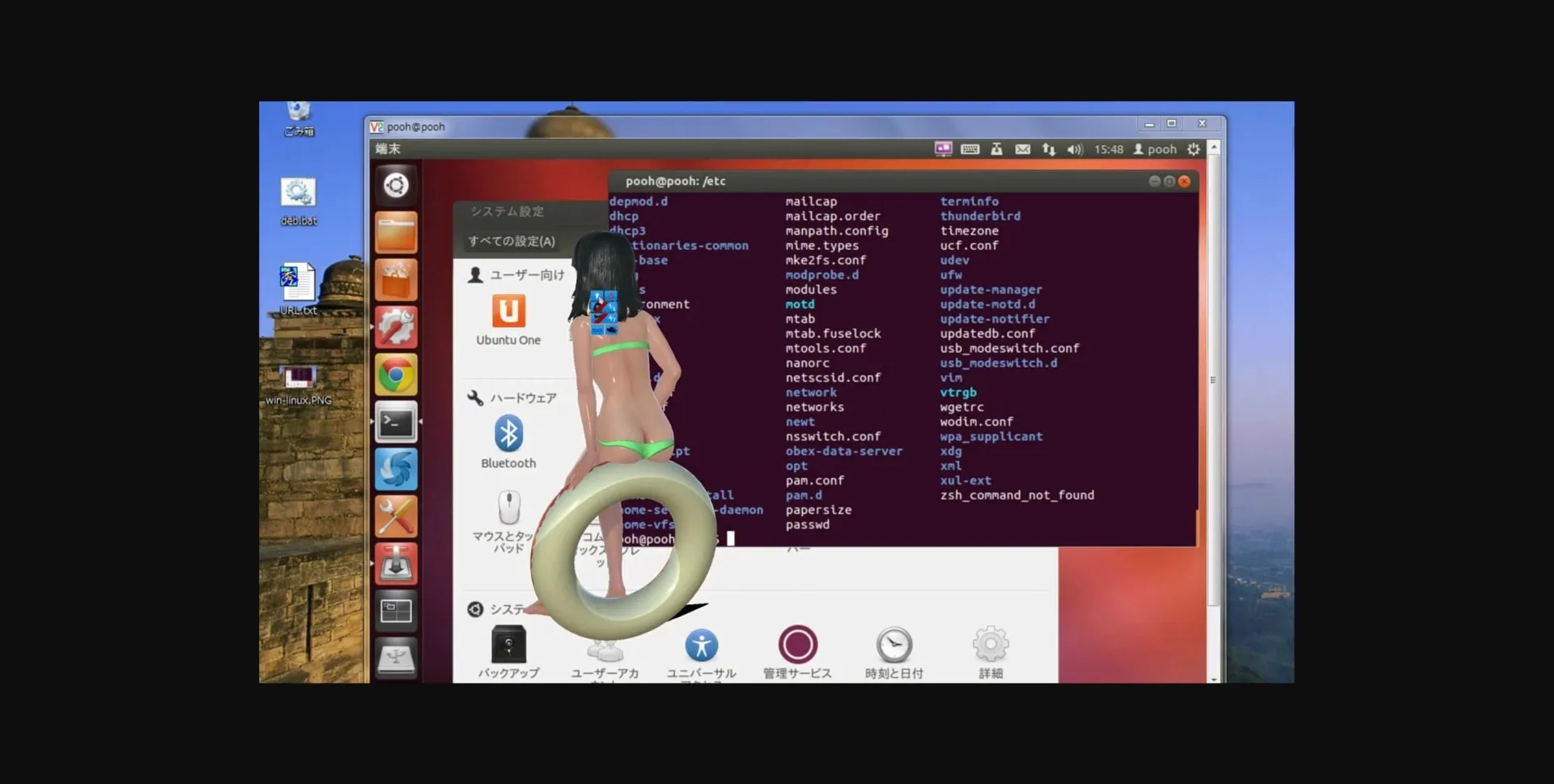 Unity Completed Summer Girl [Final] [ZOOCROS] | Free Adult Games