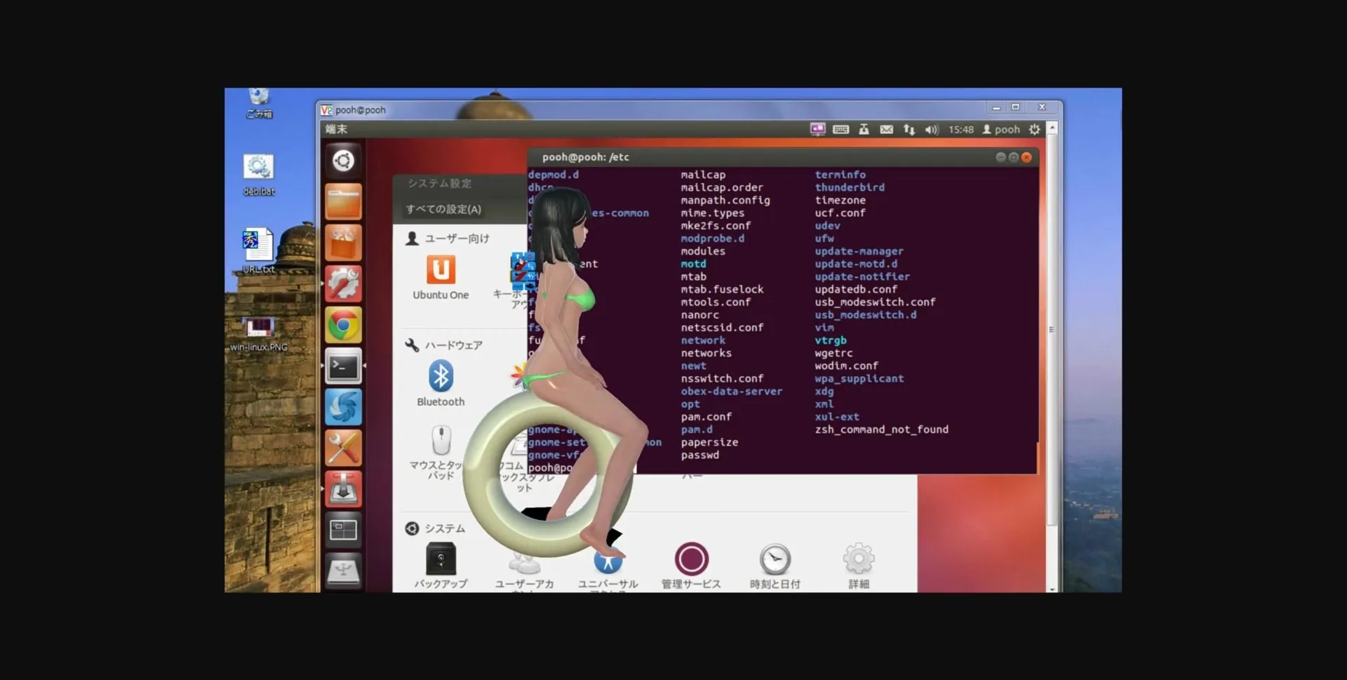 Unity Completed Summer Girl [Final] [ZOOCROS] | Free Adult Games