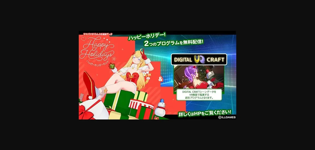 Unity Completed Summer Vacation! Scramble [Final + All DLC] [ILLGAMES] | Free Adult Games