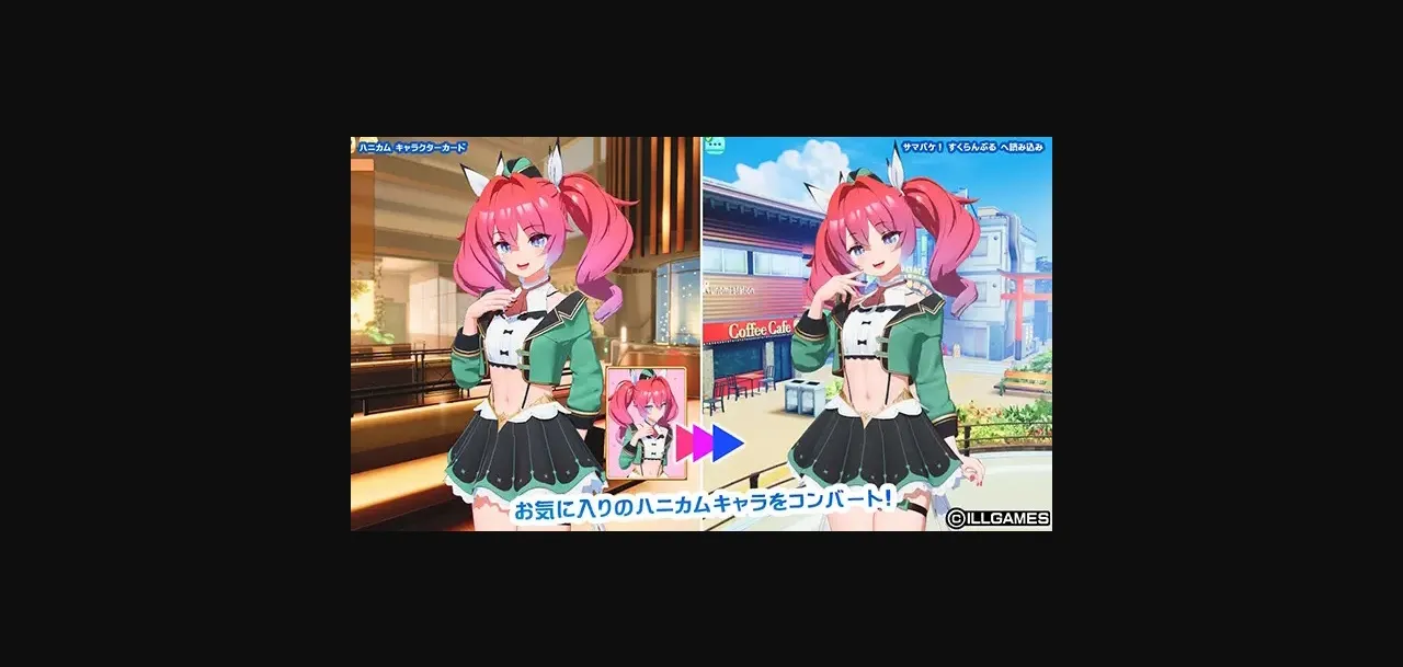 Unity Completed Summer Vacation! Scramble [Final + All DLC] [ILLGAMES] | Free Adult Games