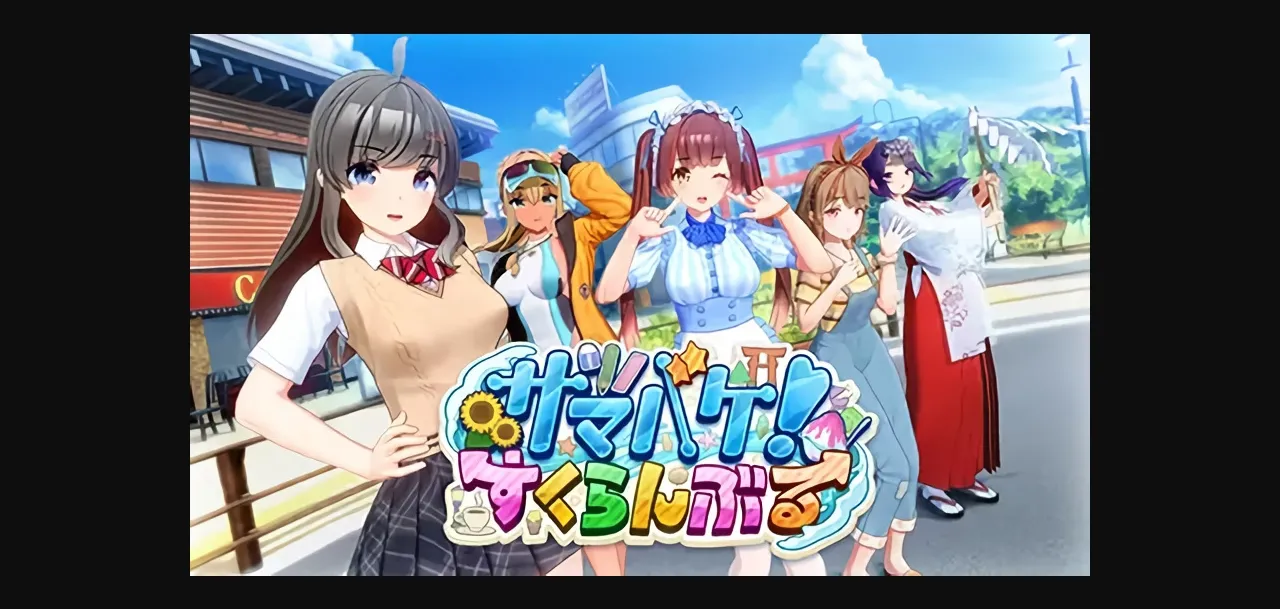 Unity Completed Summer Vacation! Scramble [Final + All DLC] [ILLGAMES] | Free Adult Games