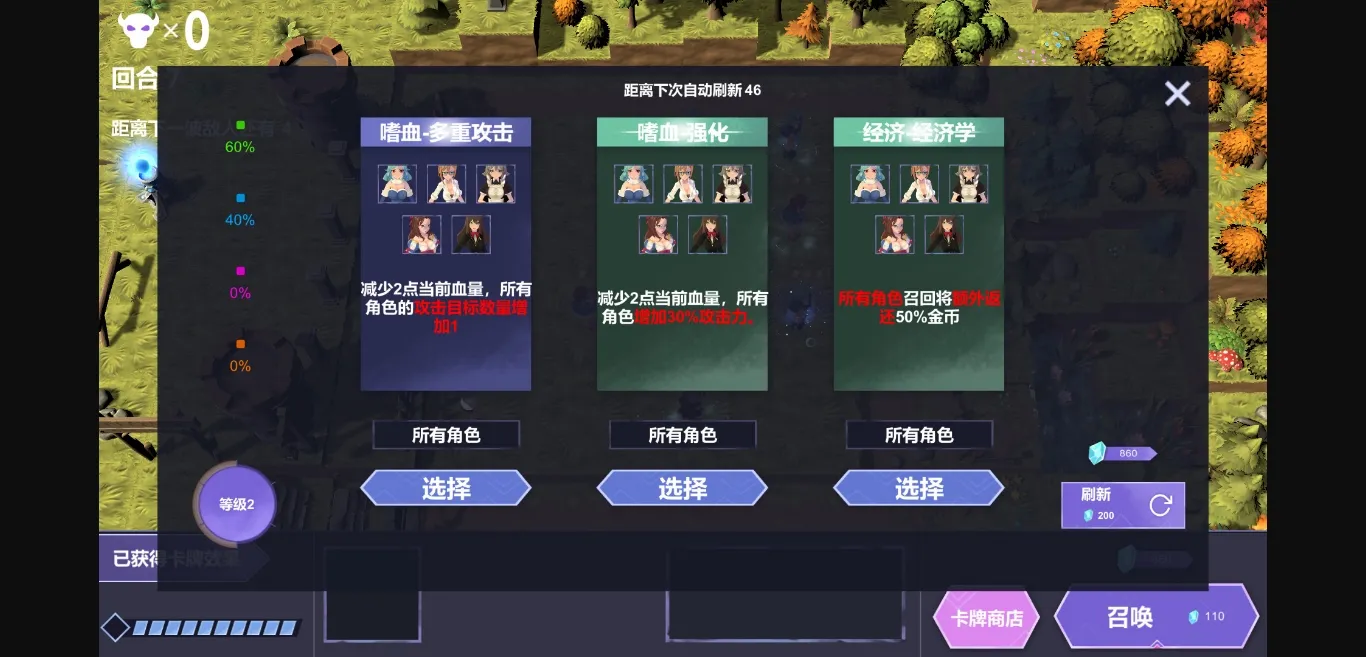 Unity Completed Summon & Fusion [Final] [Philosophy] | Free Adult Games