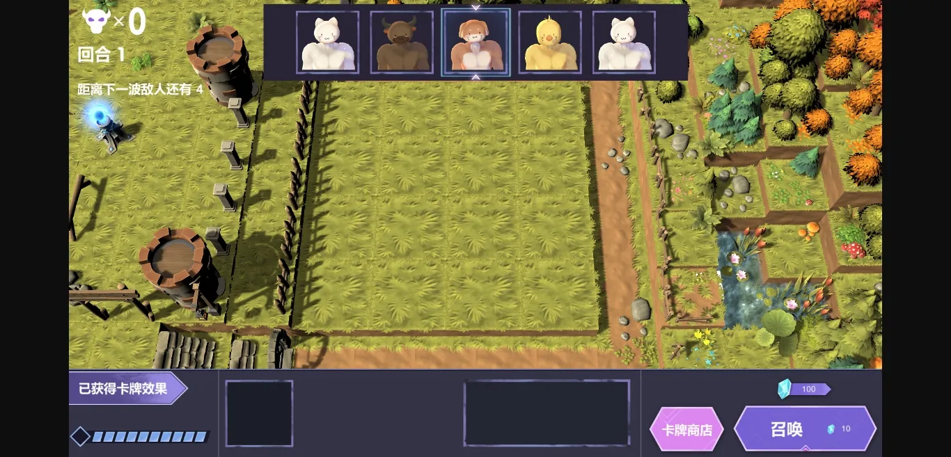 Unity Completed Summon & Fusion [Final] [Philosophy] | Free Adult Games