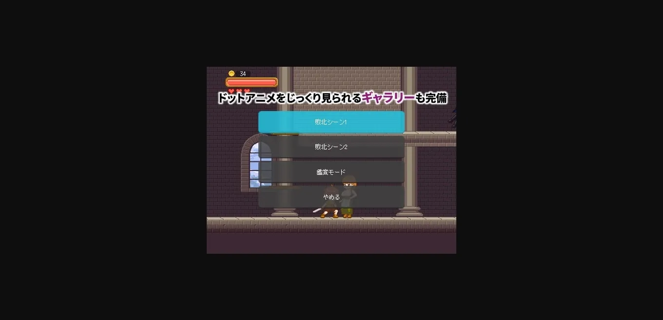 Unity Completed Super Mamono Sisters [v1.04] [Shimofumi-ya] | Free Adult Games