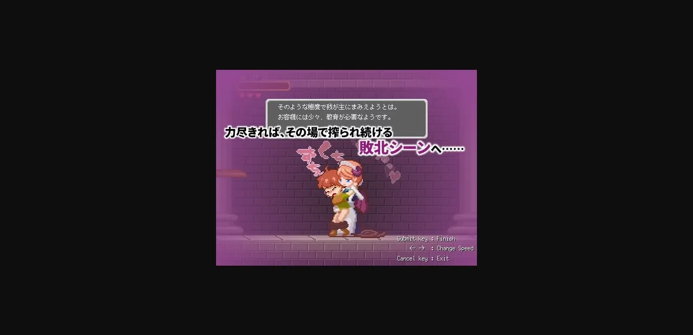 Unity Completed Super Mamono Sisters [v1.04] [Shimofumi-ya] | Free Adult Games