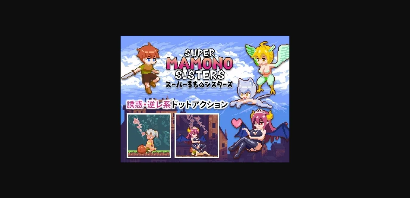 Unity Completed Super Mamono Sisters [v1.04] [Shimofumi-ya] | Free Adult Games