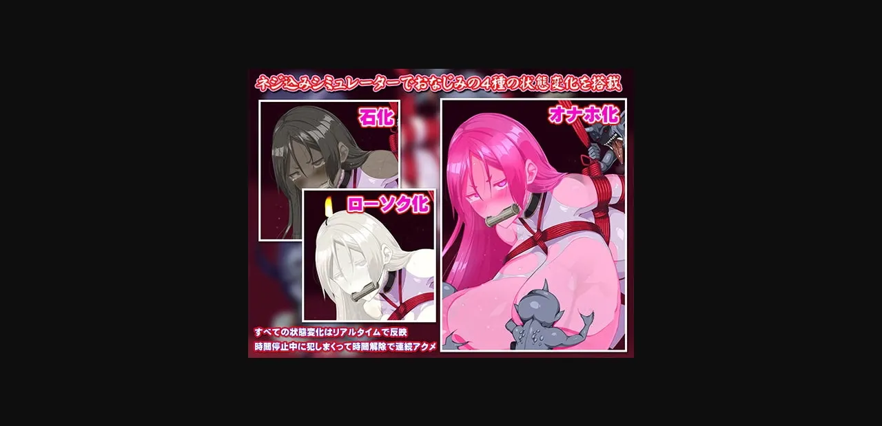 Unity Completed Suspended Sex Simulator  Bound Mama and the Four Goblins [Final] [Neet Corp.] | Free Adult Games