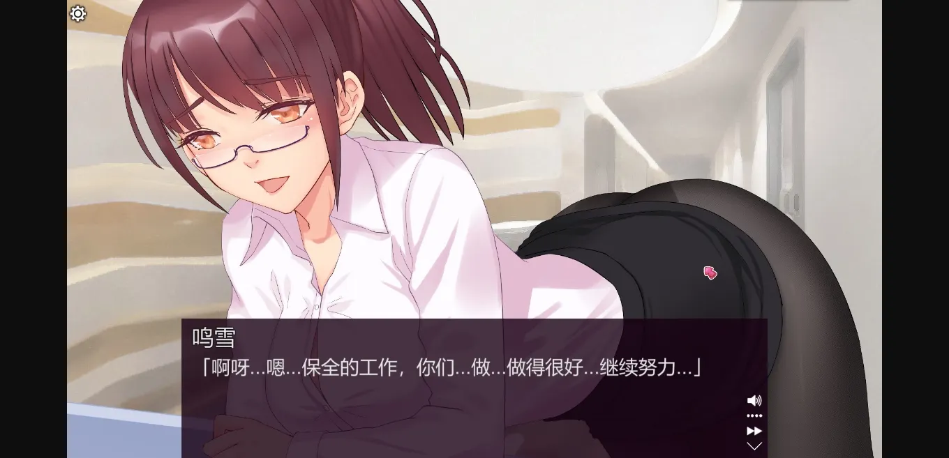 Unity Completed Sweet House [v.2.8.6] [Bambuseae Games] | Free Adult Games