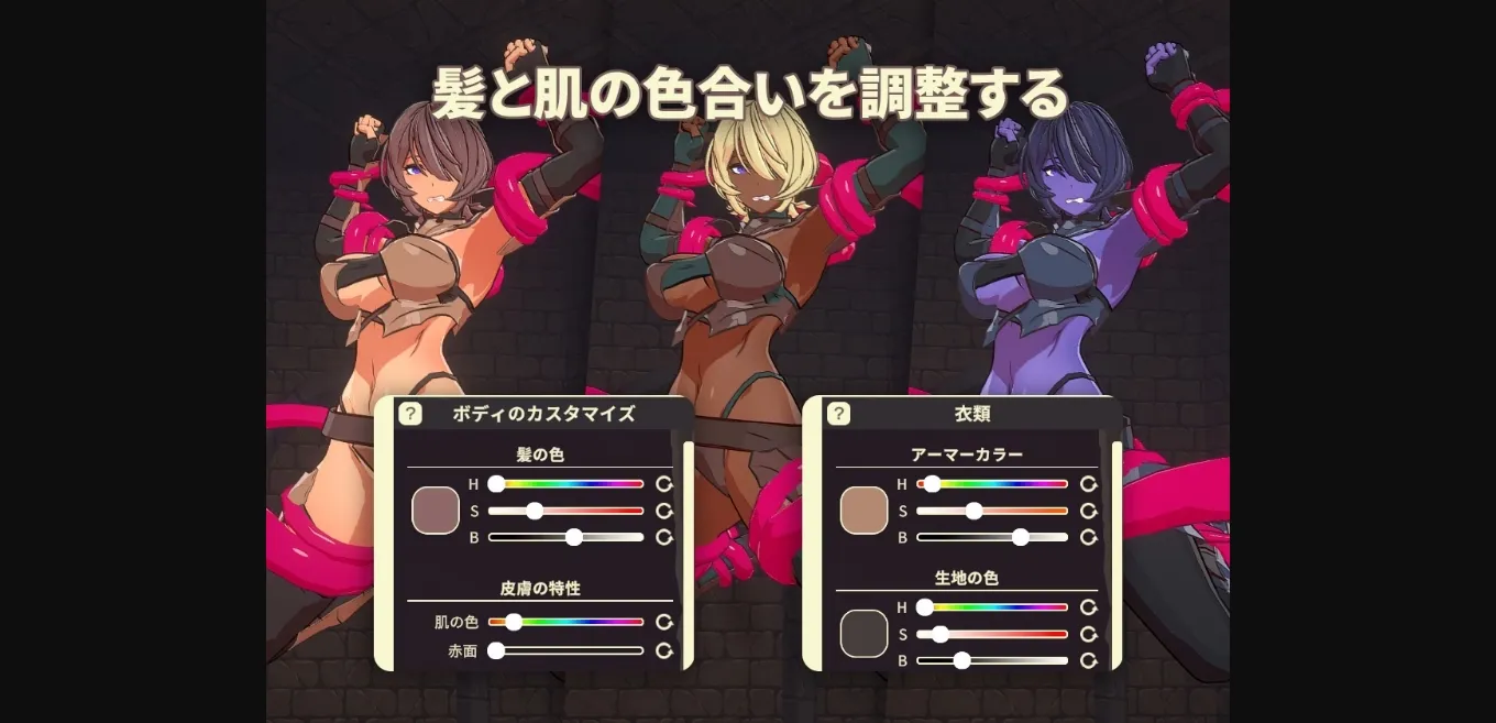 Unity Completed Tentacle Dungeon [v1.0] [Quad Quartetto] | Free Adult Games