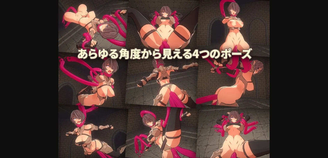 Unity Completed Tentacle Dungeon [v1.0] [Quad Quartetto] | Free Adult Games